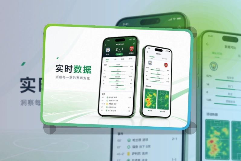 8868体育 比赛日常用入口,赛事列表适合长期使用 页面展示