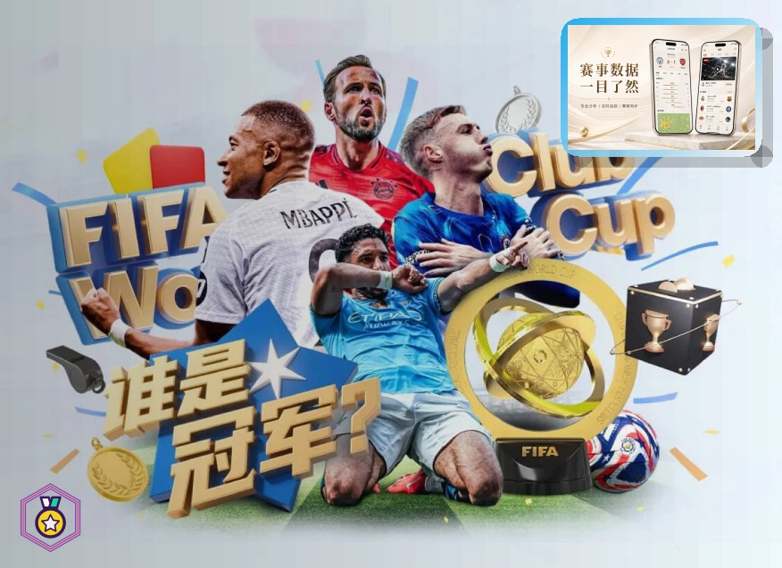 篮球新闻